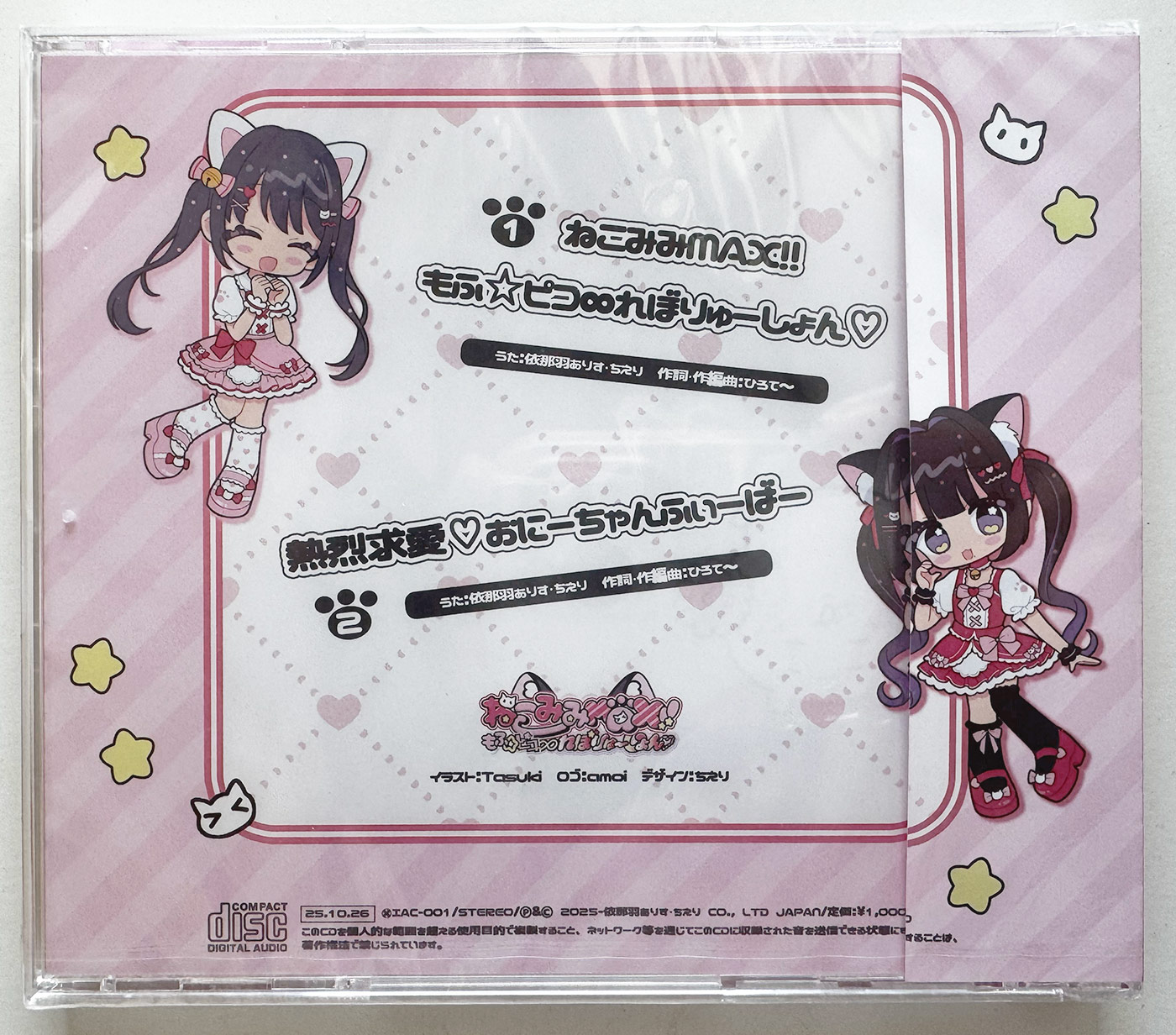 CD artwork 2