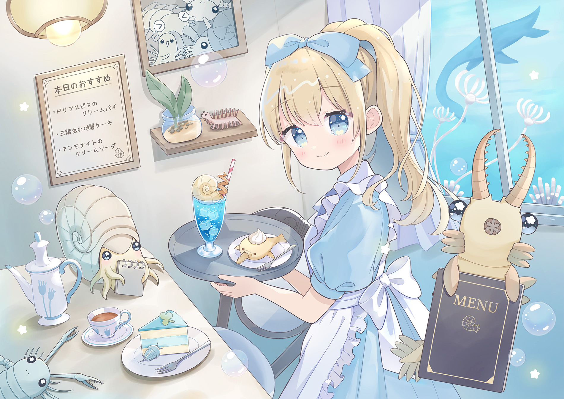 Ancient Ocean Café